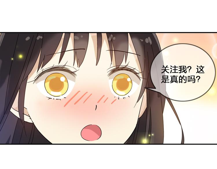 第2话 女人，诱惑我是没有用的！7
