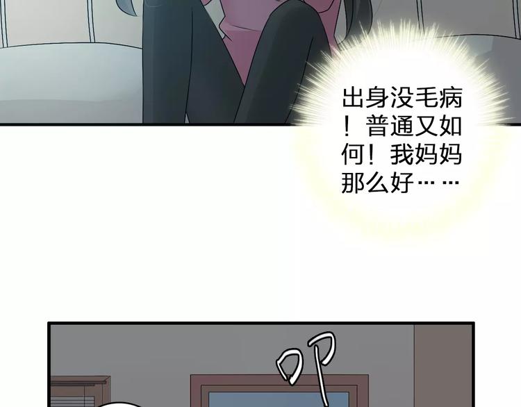 第81话 冷战80