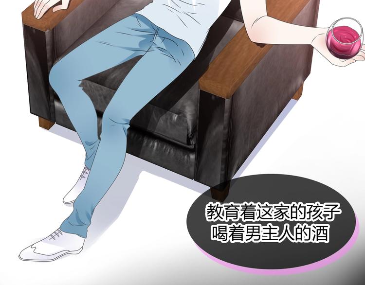 第189话 暗算26
