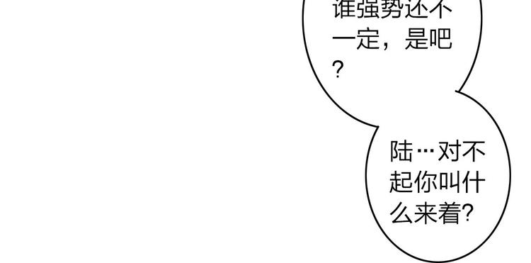 第9话 张扬遇到麻烦了？58