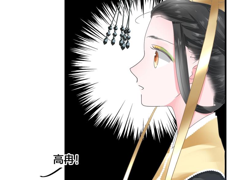 第167话 冠军？11