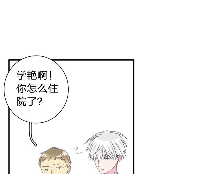 第123话 额外的奖励！79