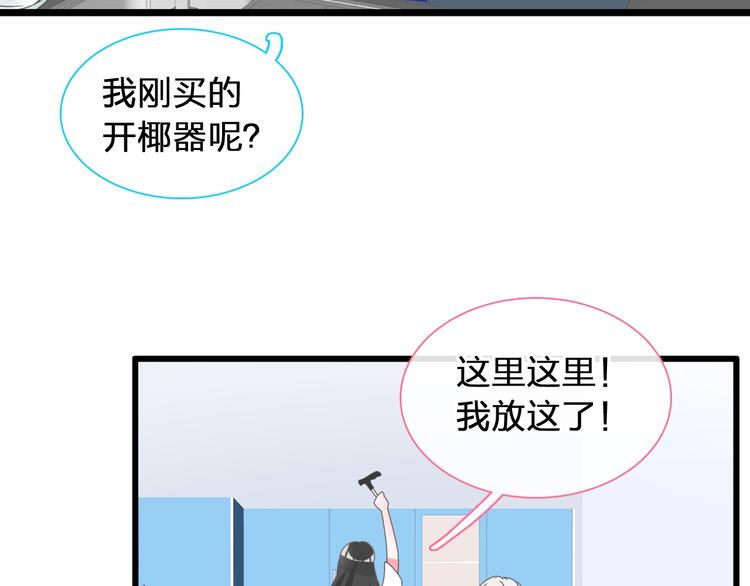 第169话 下厨73