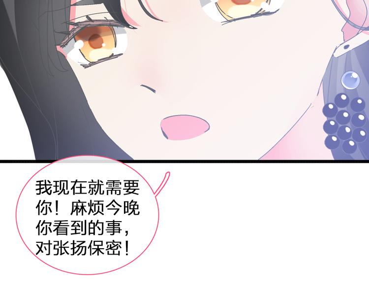 第129话 鸭神便当！？38