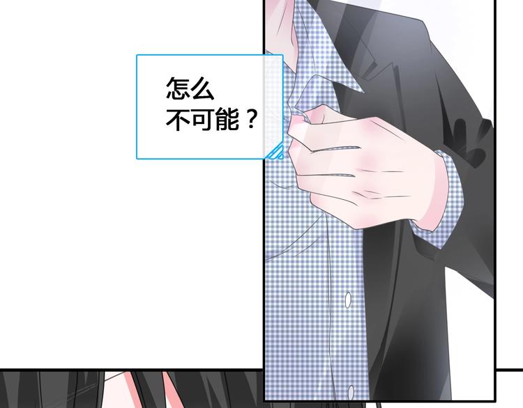 第194话 只有他最懂我65