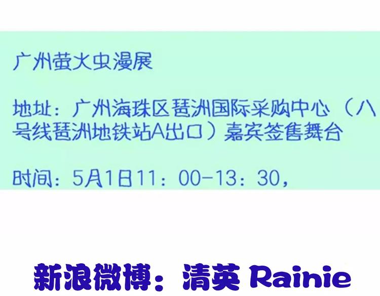 第94话 不能输110
