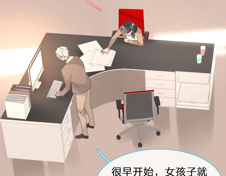 第184话 新造型？！15
