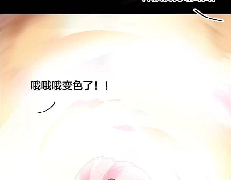 第164话 我还能撑下去吗？37