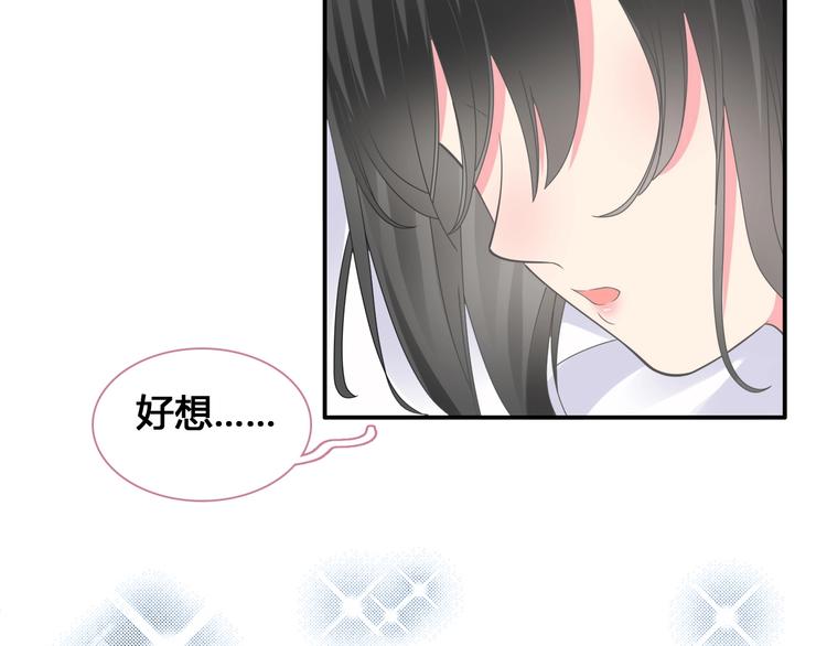 第193话 坦白过后97