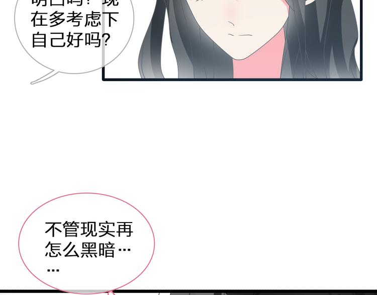 第130话 守护光芒的你14