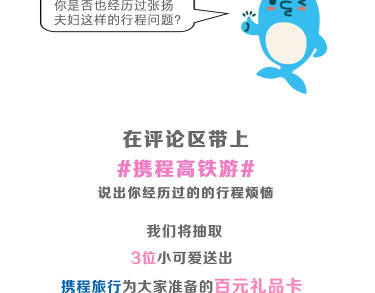 第138话 认清自己的路146