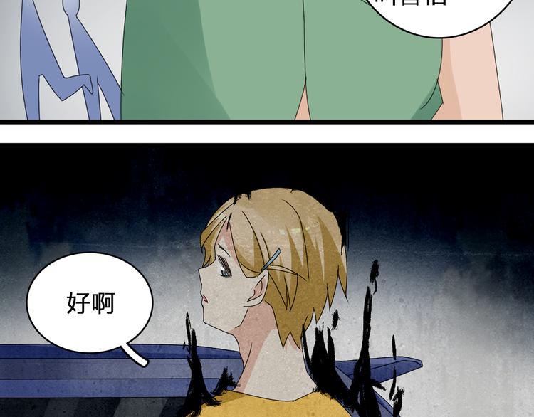 第57话 还能见到你真好29