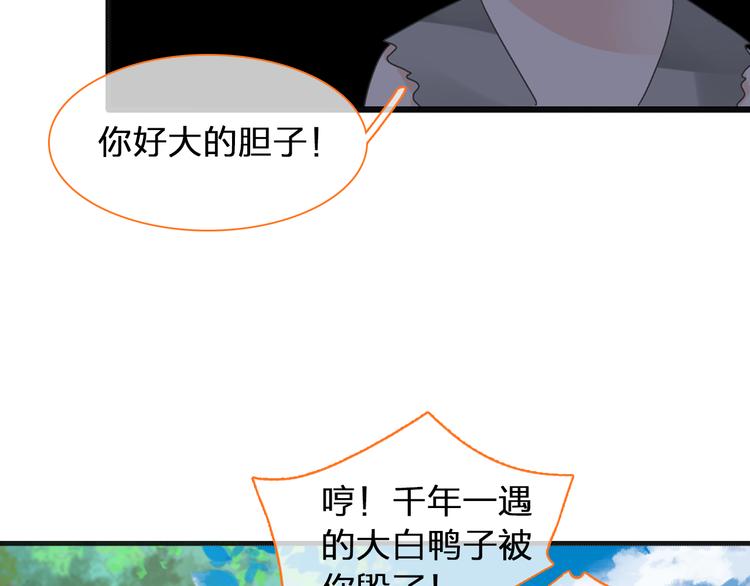 第120话 我真的变了么？80