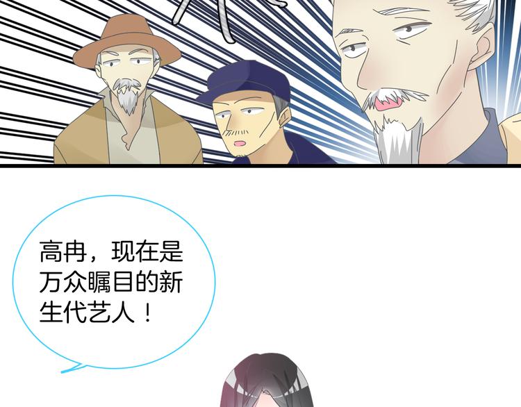 第144话 被老公夸奖……14