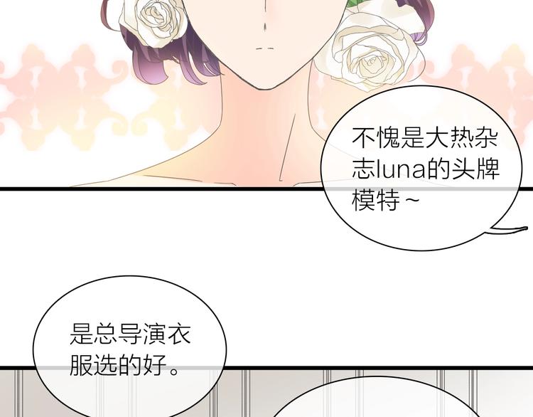 第151话 新娘PK6