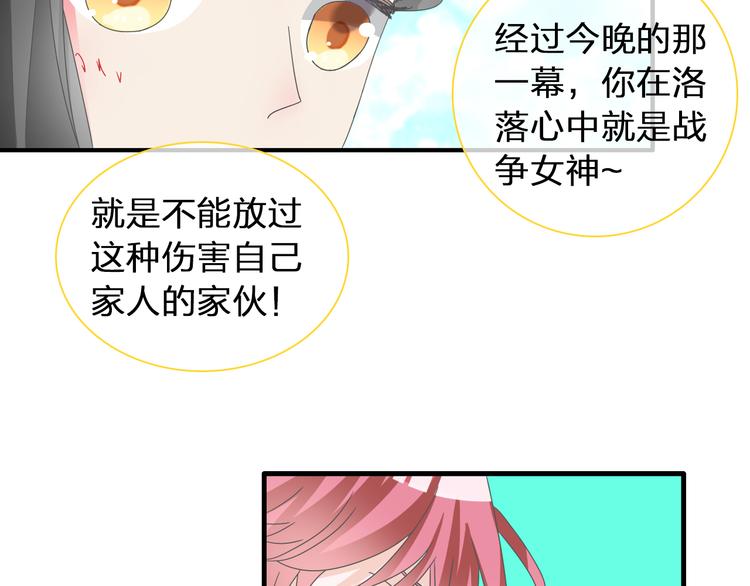 第120话 我真的变了么？48