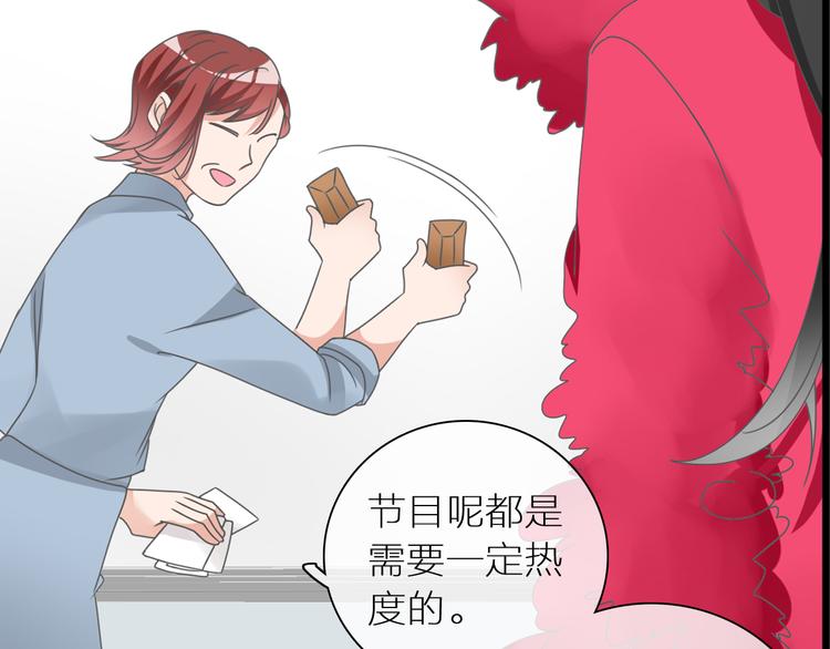 第150话 真女神的武器10