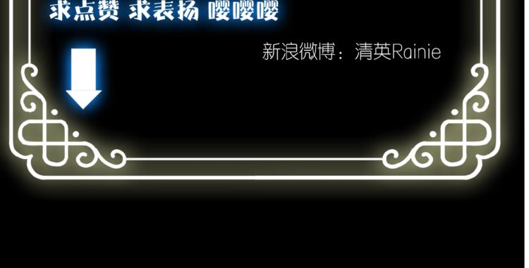 第166话 女皇103