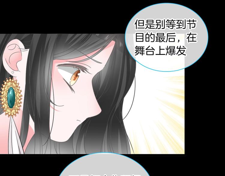 第168话 无冕之王33