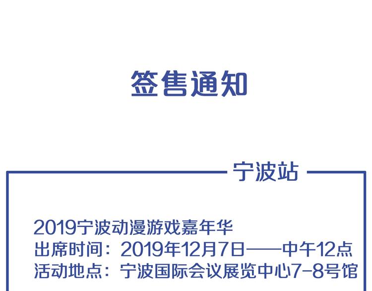 第180话 离婚？86