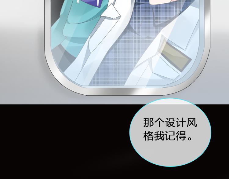 第117话 一言难尽17