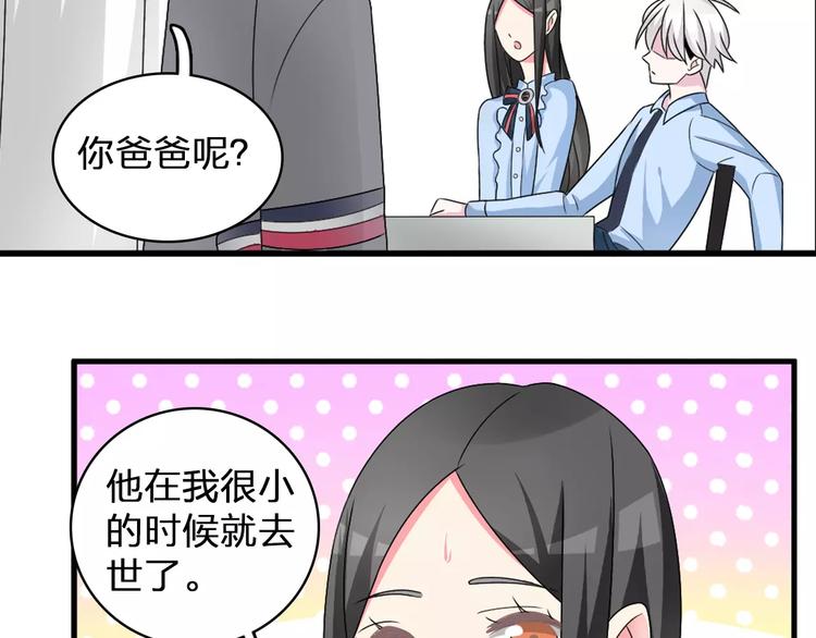第80话 不被祝福20