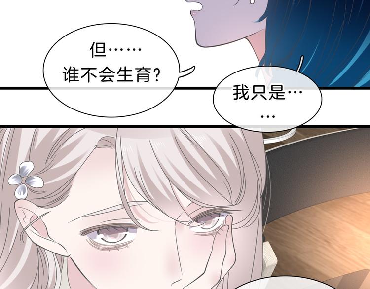 番外2 :欲望的尽头137