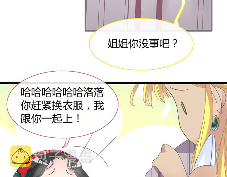 第161话 再度登台！15