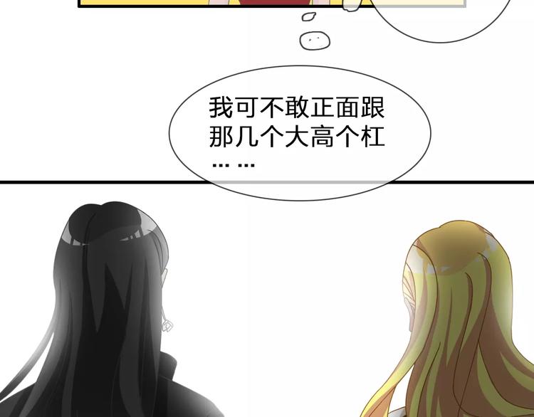 第94话 不能输47