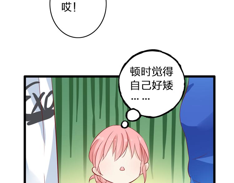 第14话 误会升级40