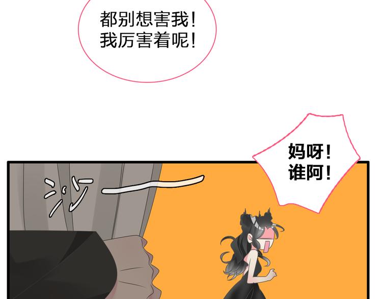 第125话 他来了？！87