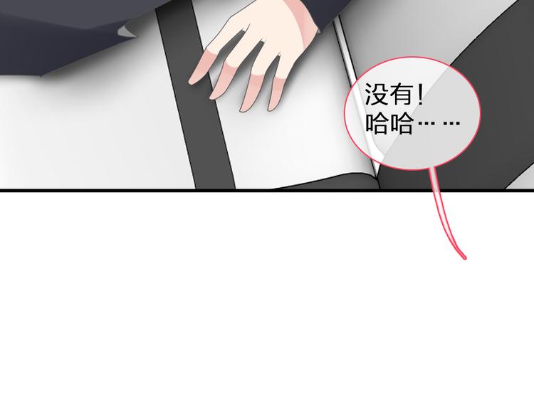 第124话 捧杀之后71
