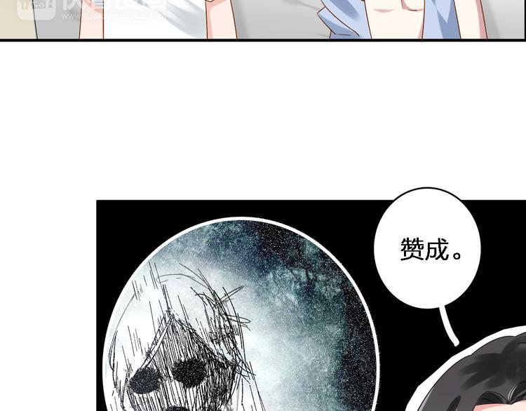 第39话 张扬曾经是校霸？79