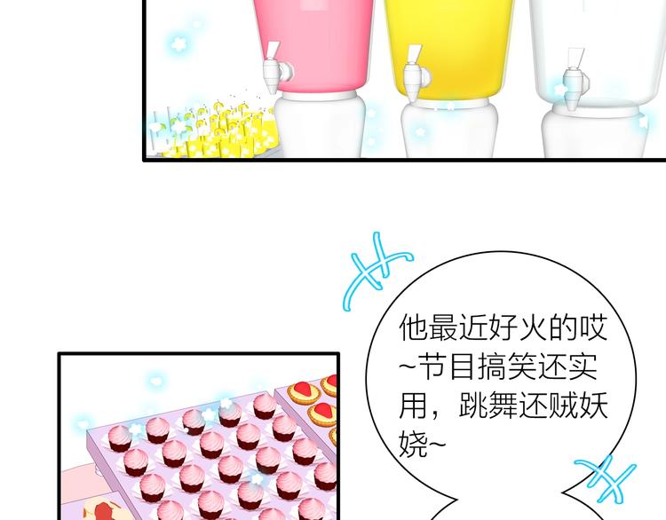 第157话 鸿门宴22