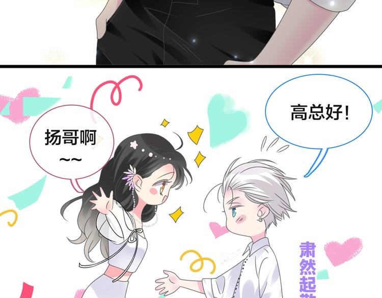 完结篇：我们的故事 永不停息54