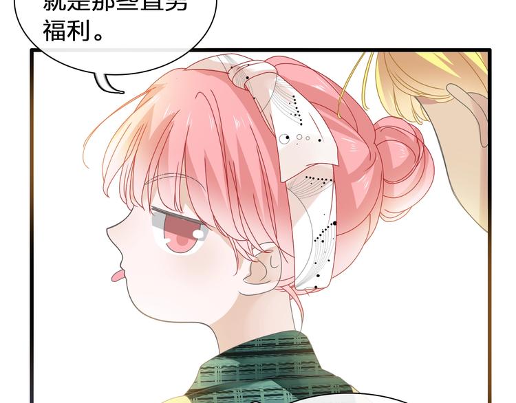 第173话 拒之门外?！102