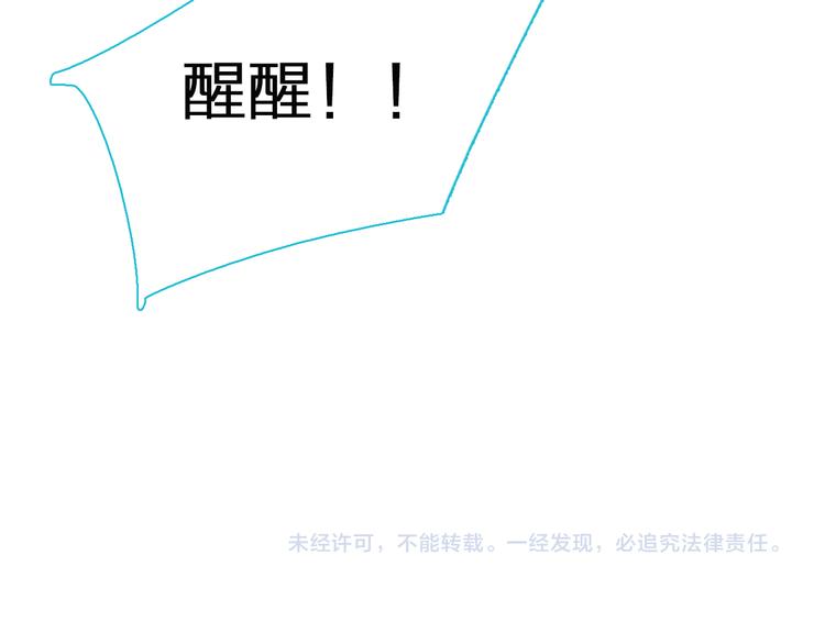 第122话 直播意外76