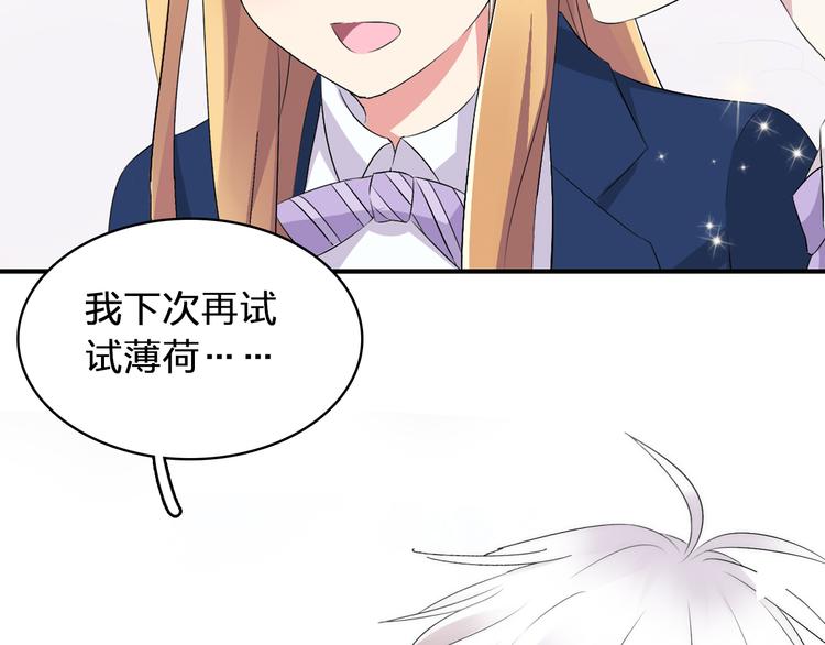 第41话 那些年的初恋86