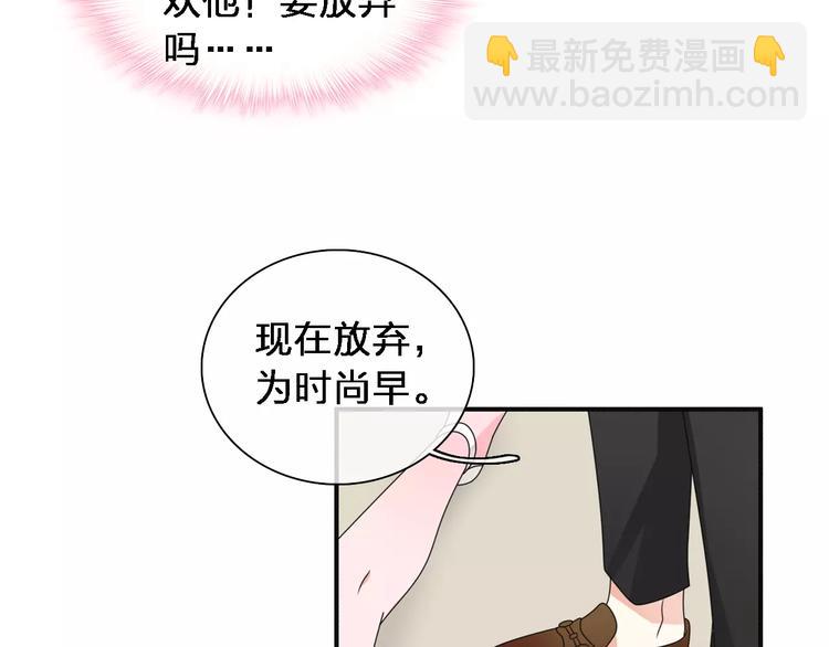 第87话 惊艳全场94