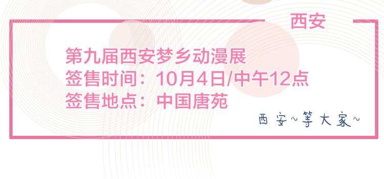 第214话 蕴藏的力量111
