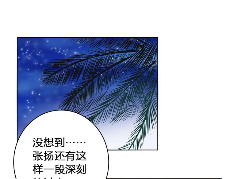 第45话 摊牌6