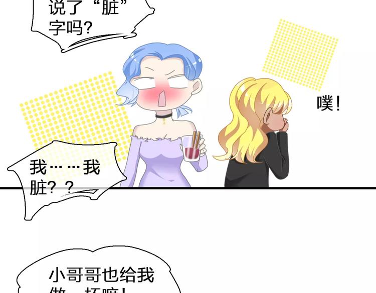 第95话 甜蜜的吻43