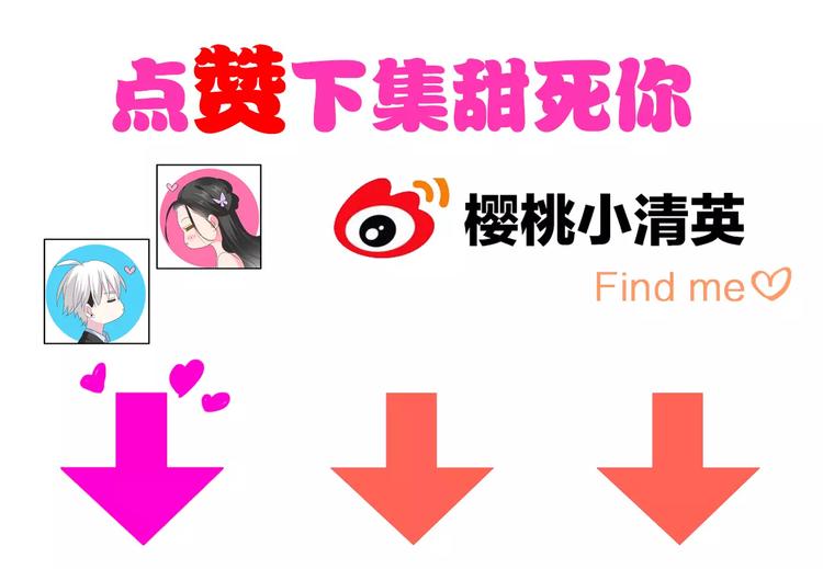 第82话 振作起来75