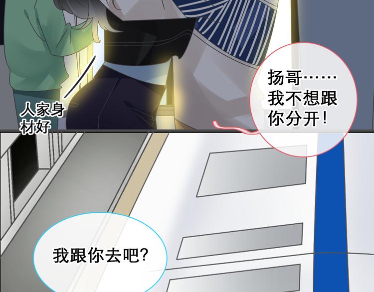 第148话 离别的时刻67