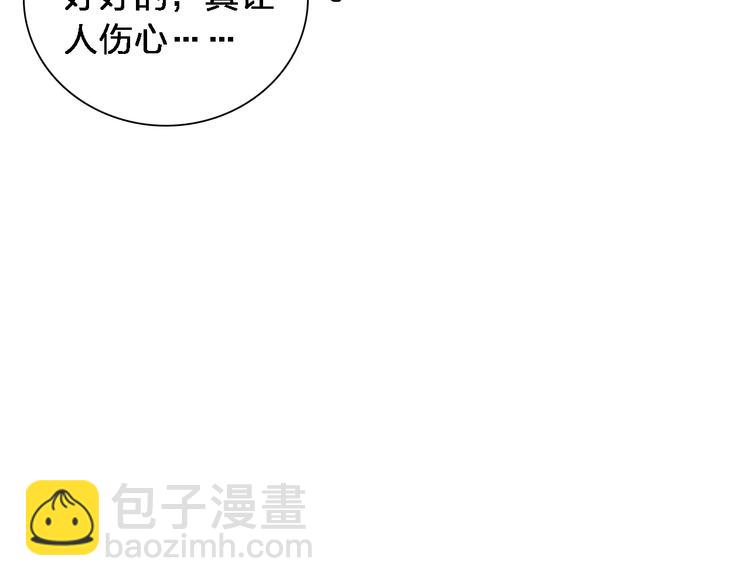 第87话 惊艳全场62