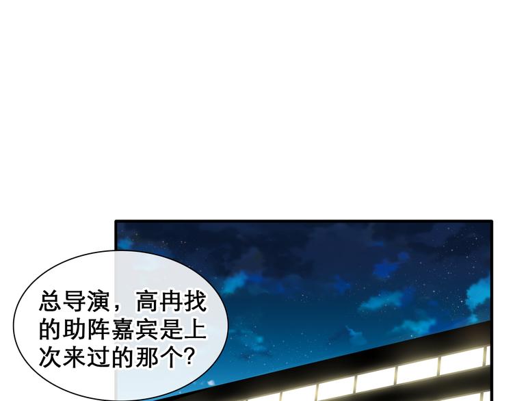 第148话 离别的时刻11