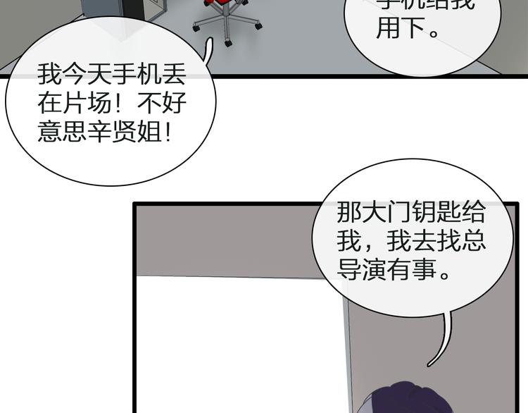 第134话 去见他！56