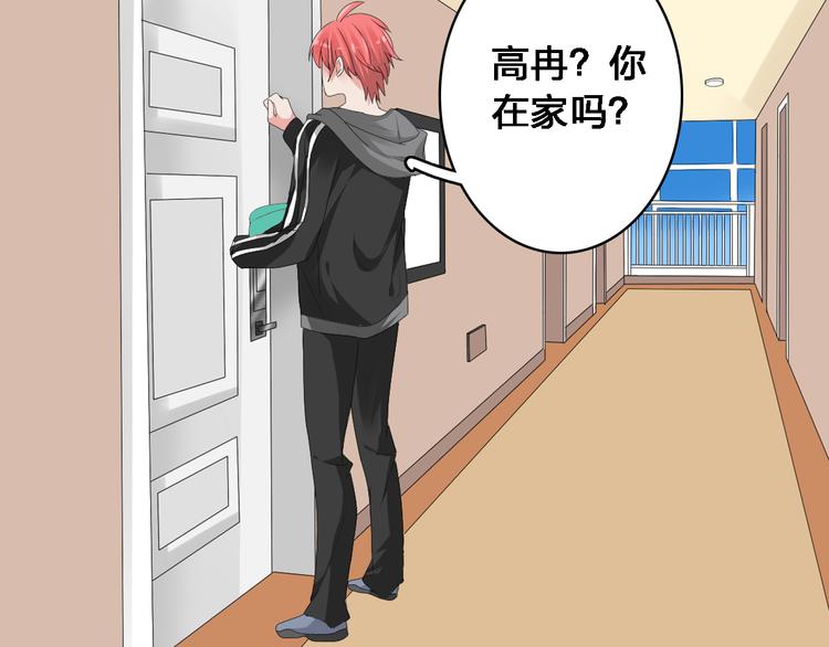 第35话 原谅并不简单58