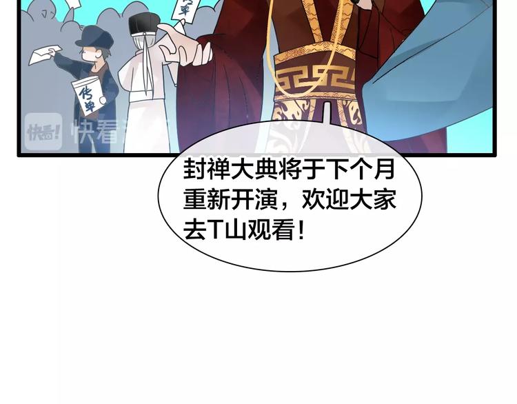 第167话 冠军？34