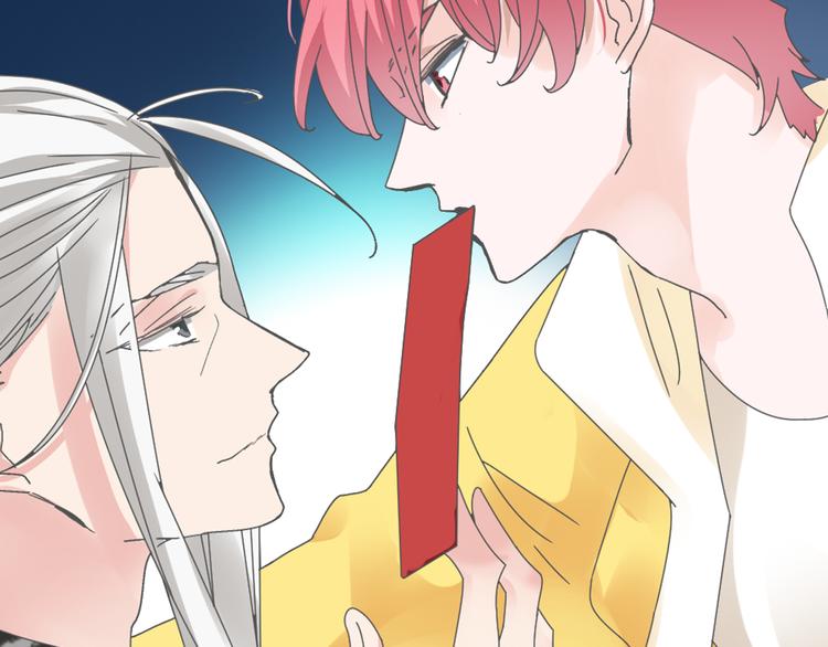 第143话 他的歪招？！86